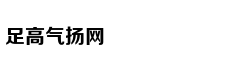 Khán giả tức gi